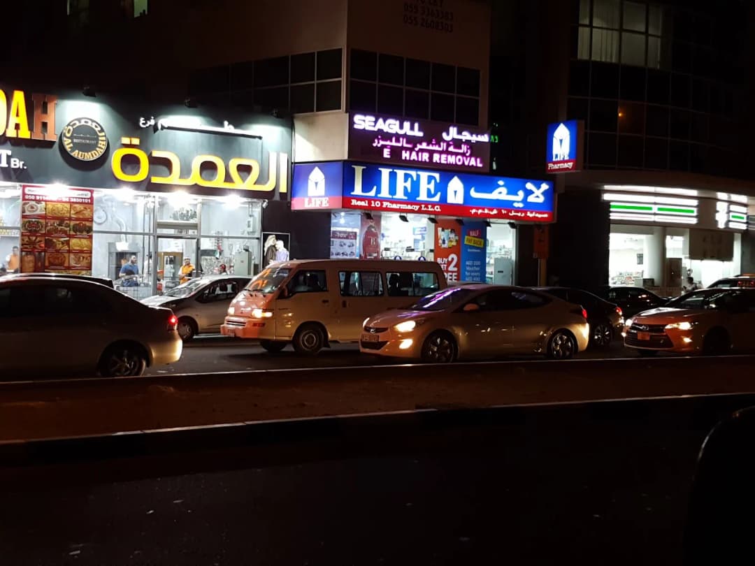 Real 10 Pharmacy