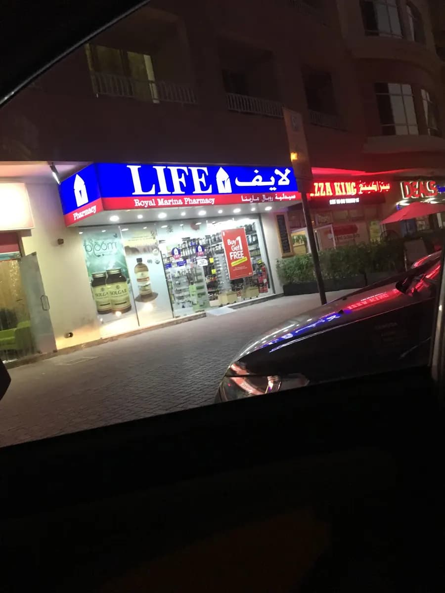 Real 10 Pharmacy photo 3