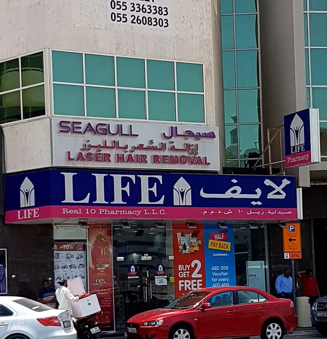 Real 10 Pharmacy photo 5