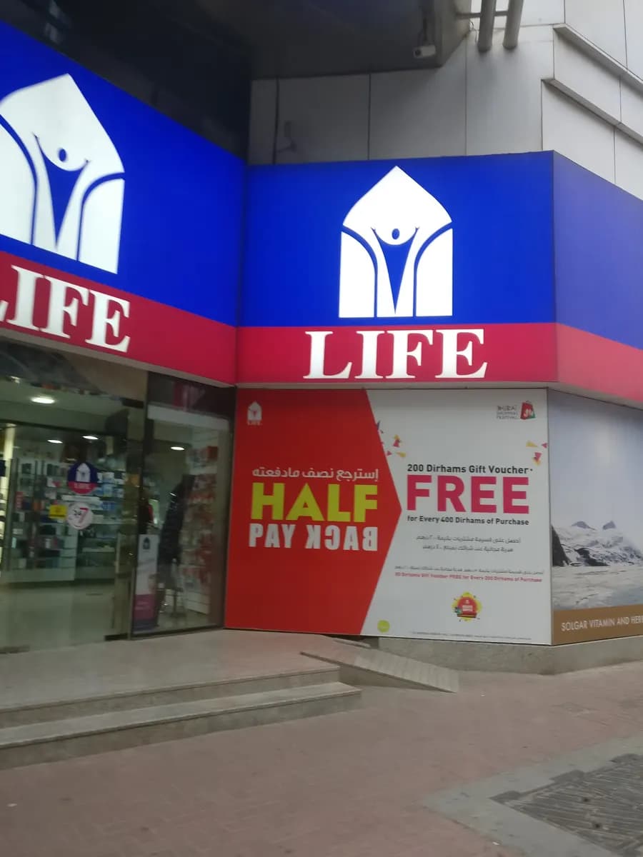 Real 6 Pharmacy photo 3