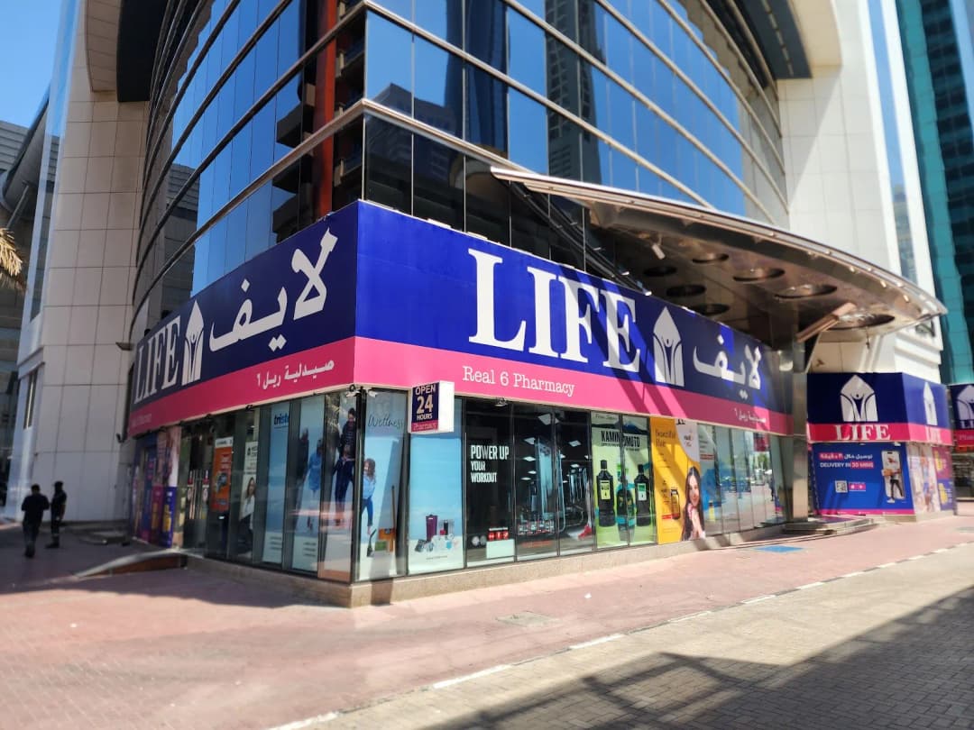 Real 6 Pharmacy photo 5