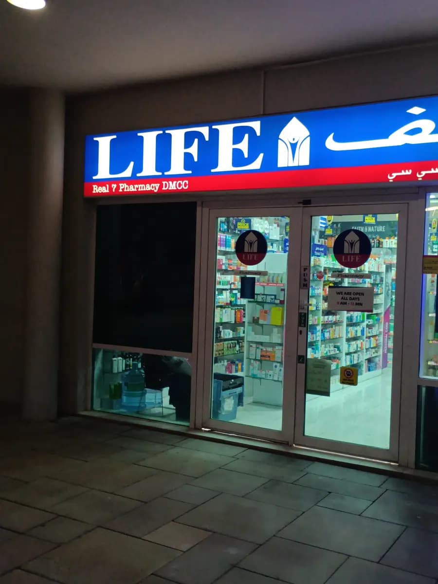 Real 7 Pharmacy Jlt