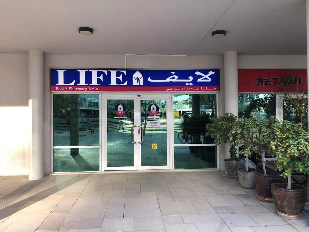 Real 7 Pharmacy Jlt photo 3