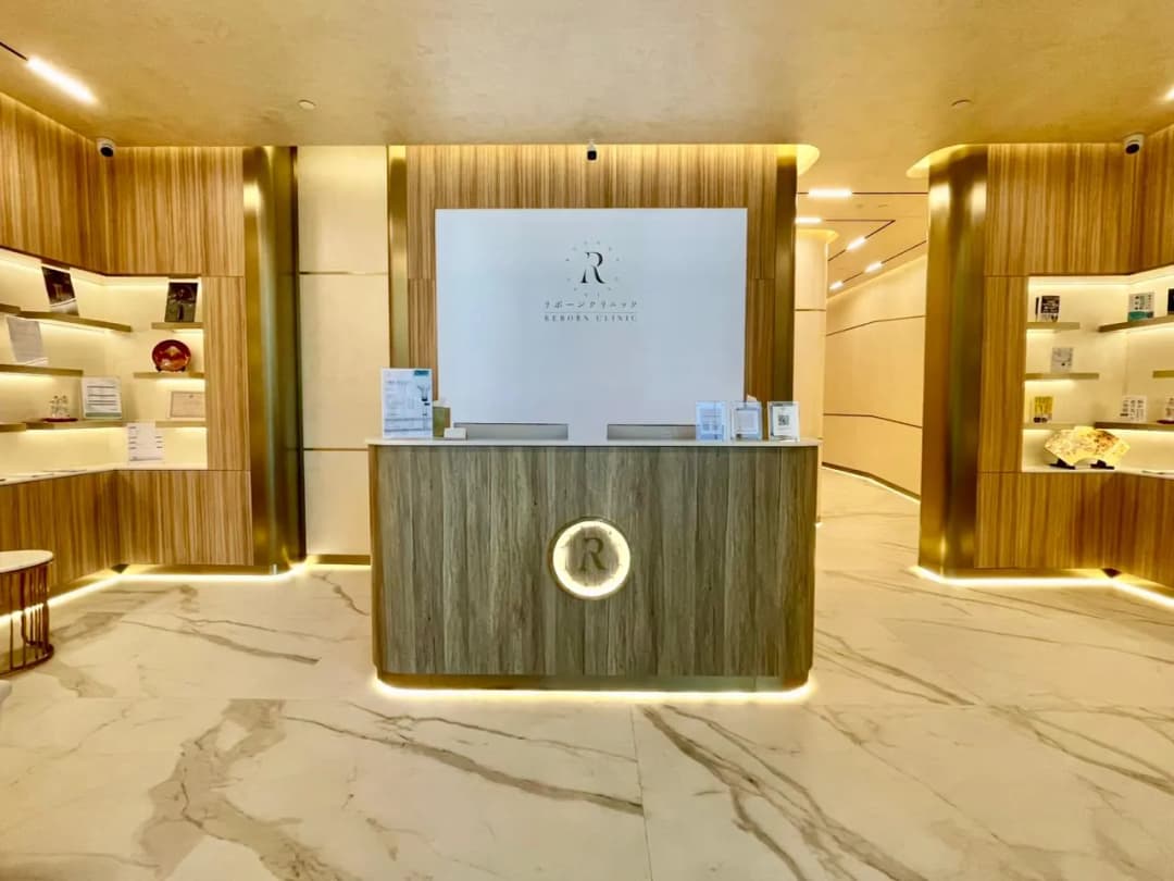 Reborn Clinic