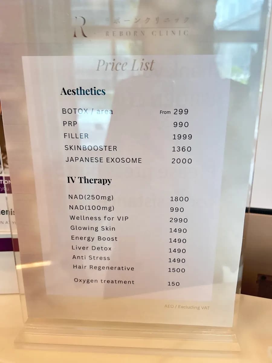 Reborn Clinic photo 5