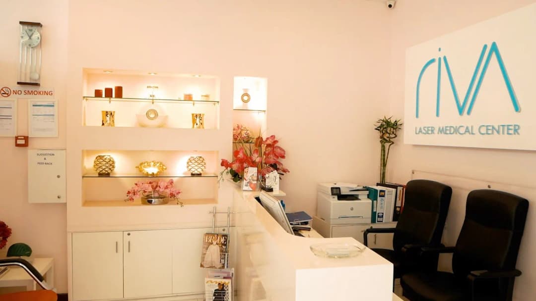 Riva Laser Medical Center — صورة 7