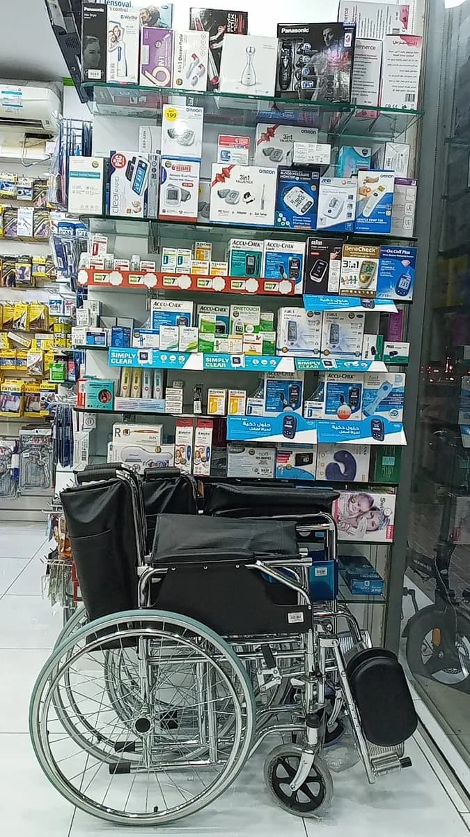 Rokn Al Mezher Pharmacy — صورة 7