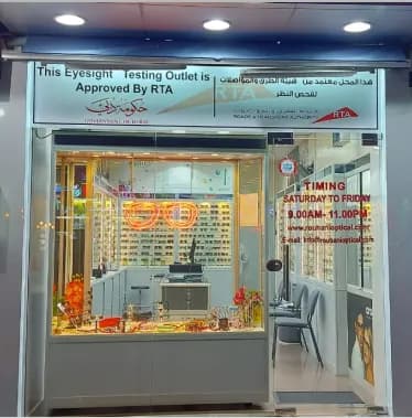 Rouhani Opticals Co