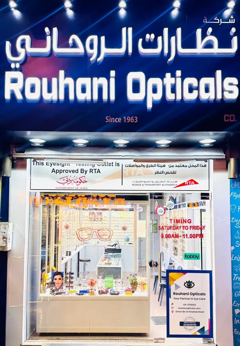 Rouhani Opticals Co photo 3