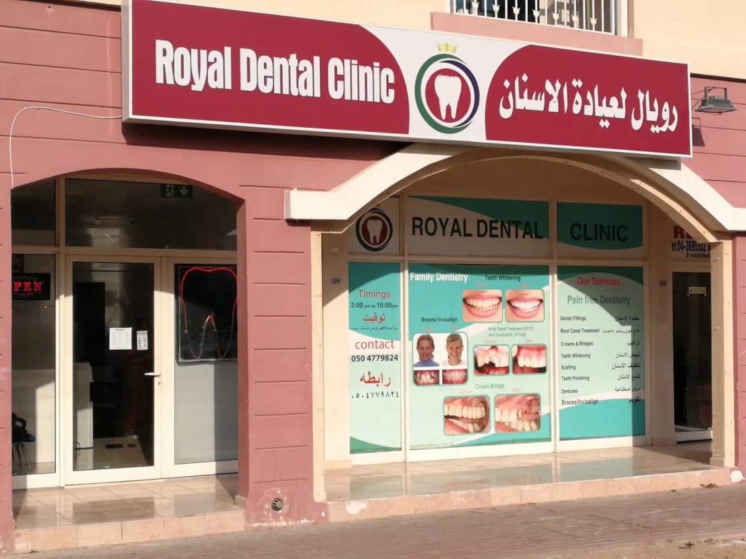 Royal Dental Clinic photo 2