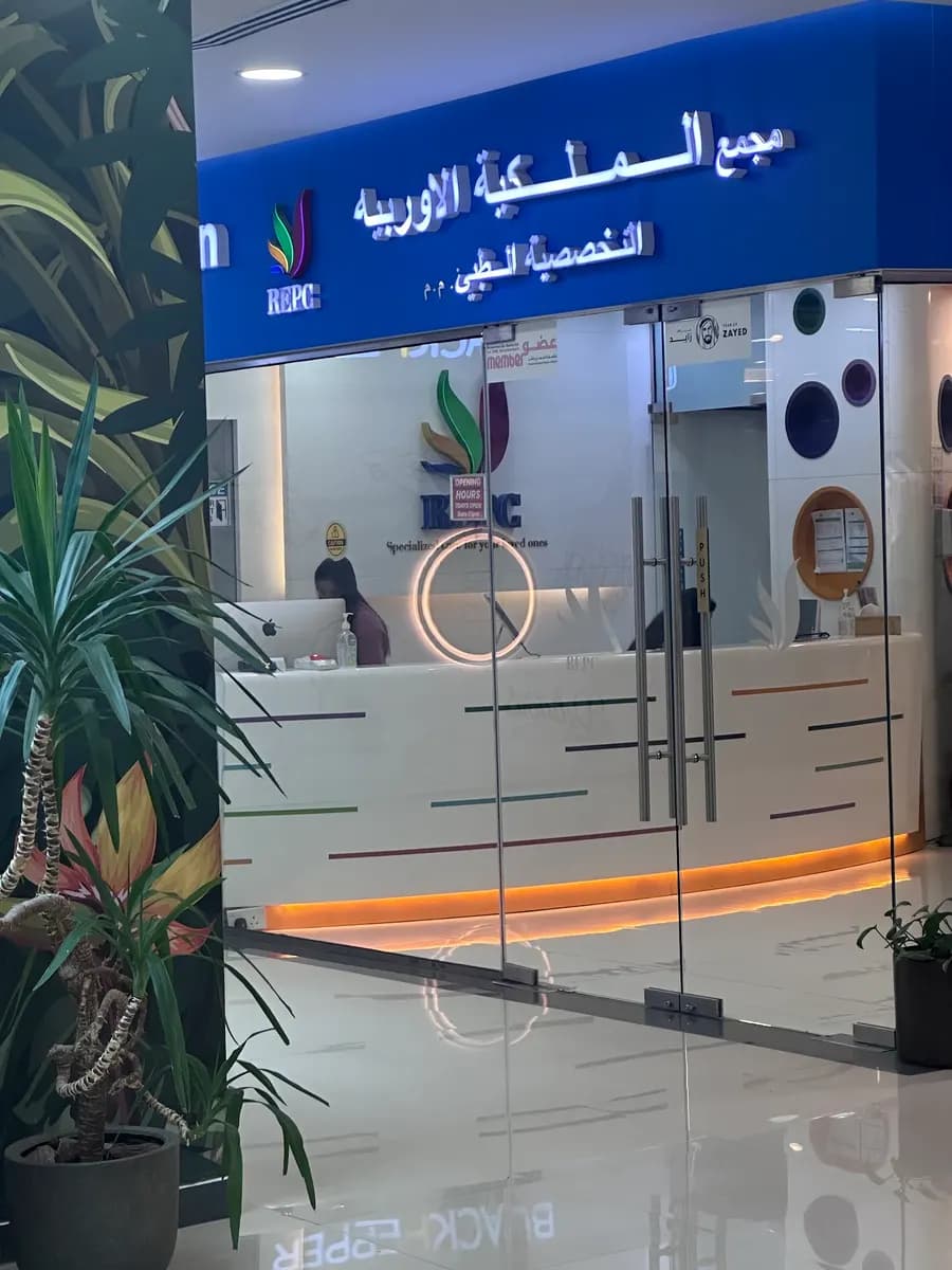 Royal European Polyclinic Acadmy L.l.cc photo 5