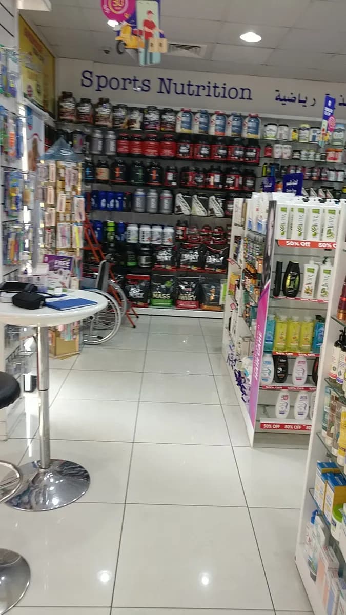 Royal Grand Pharmacy photo 2