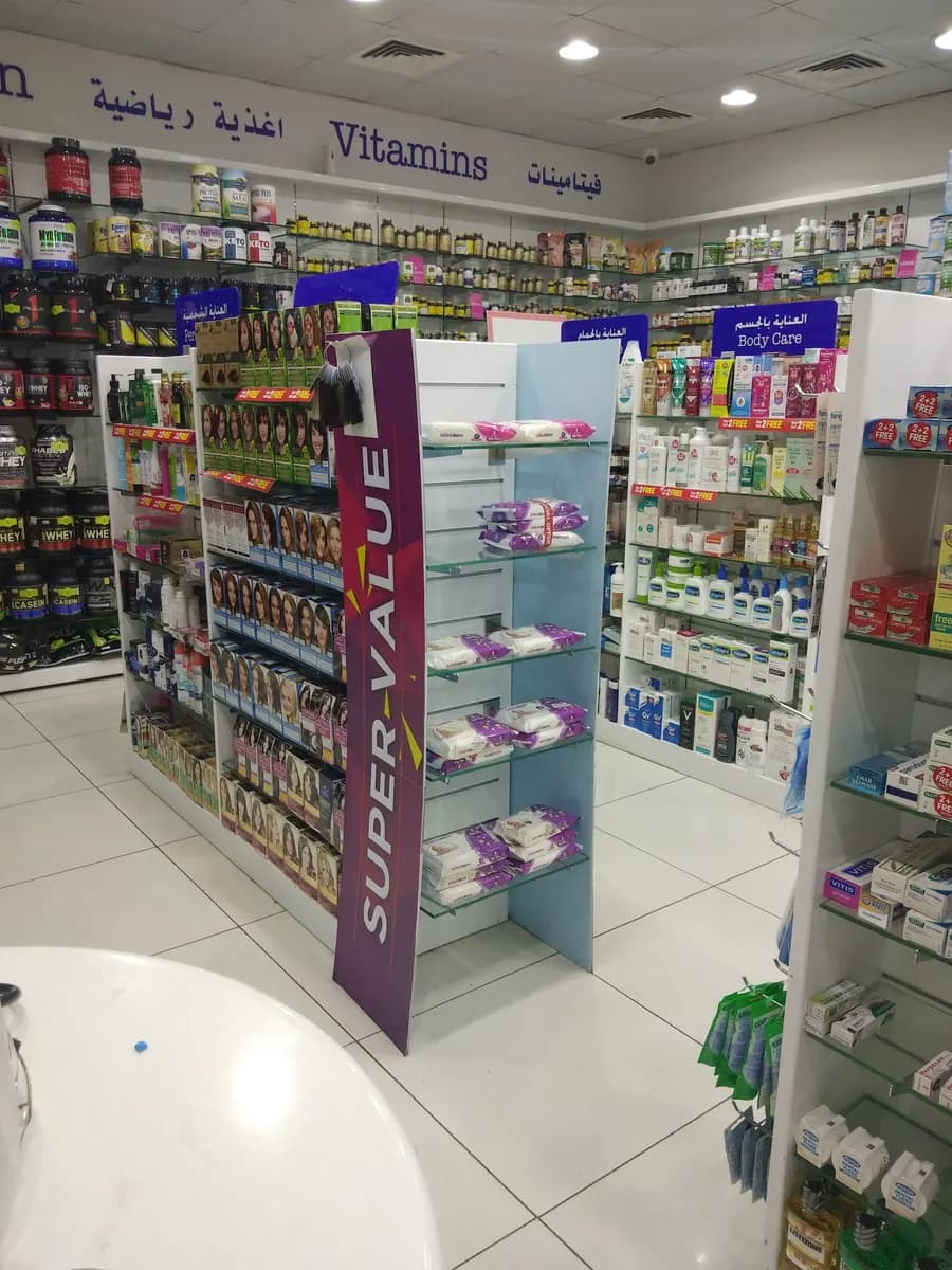 Royal Grand Pharmacy photo 4