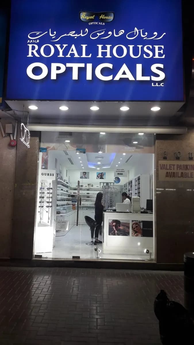 Royal House Opticals photo 2