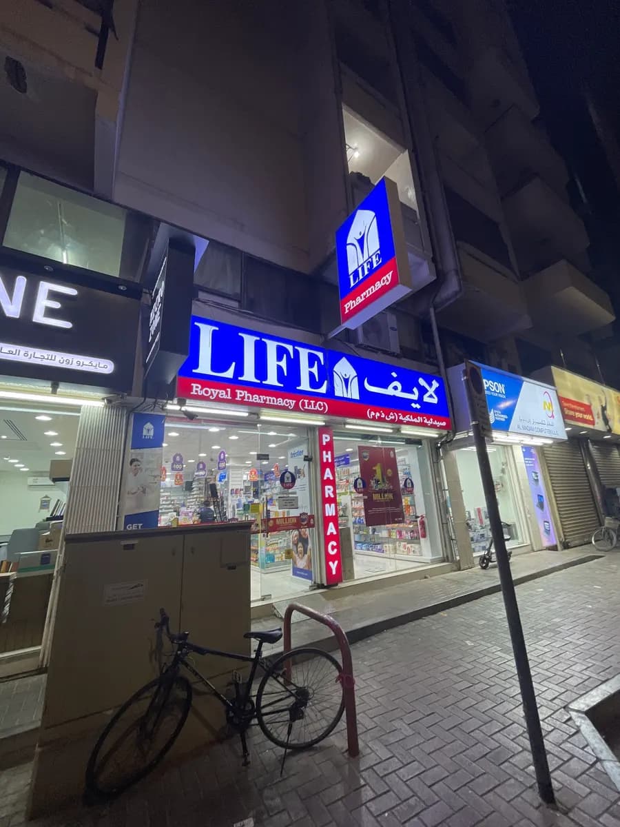 Royal Life Pharmacy