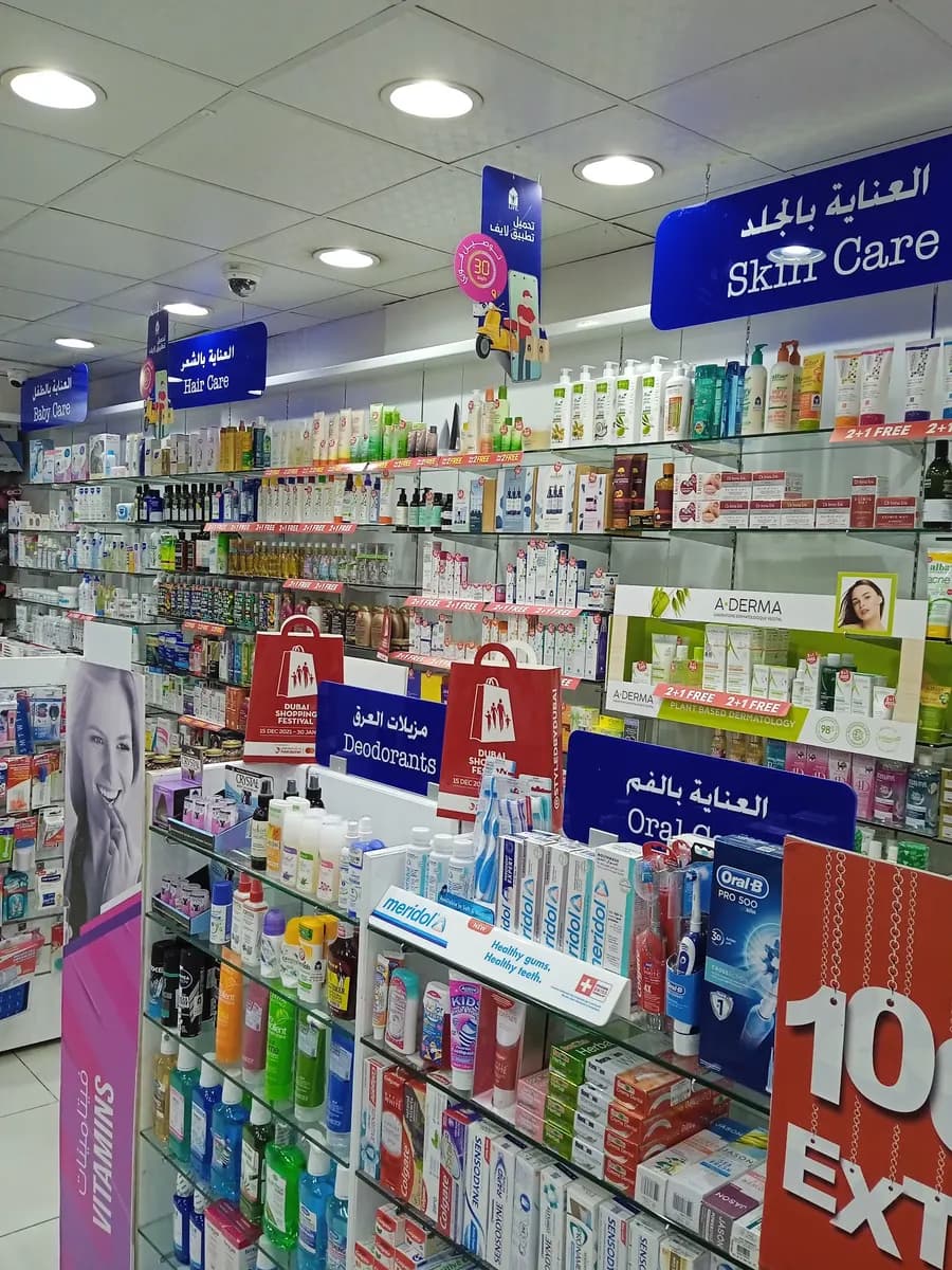 Royal Life Pharmacy photo 5