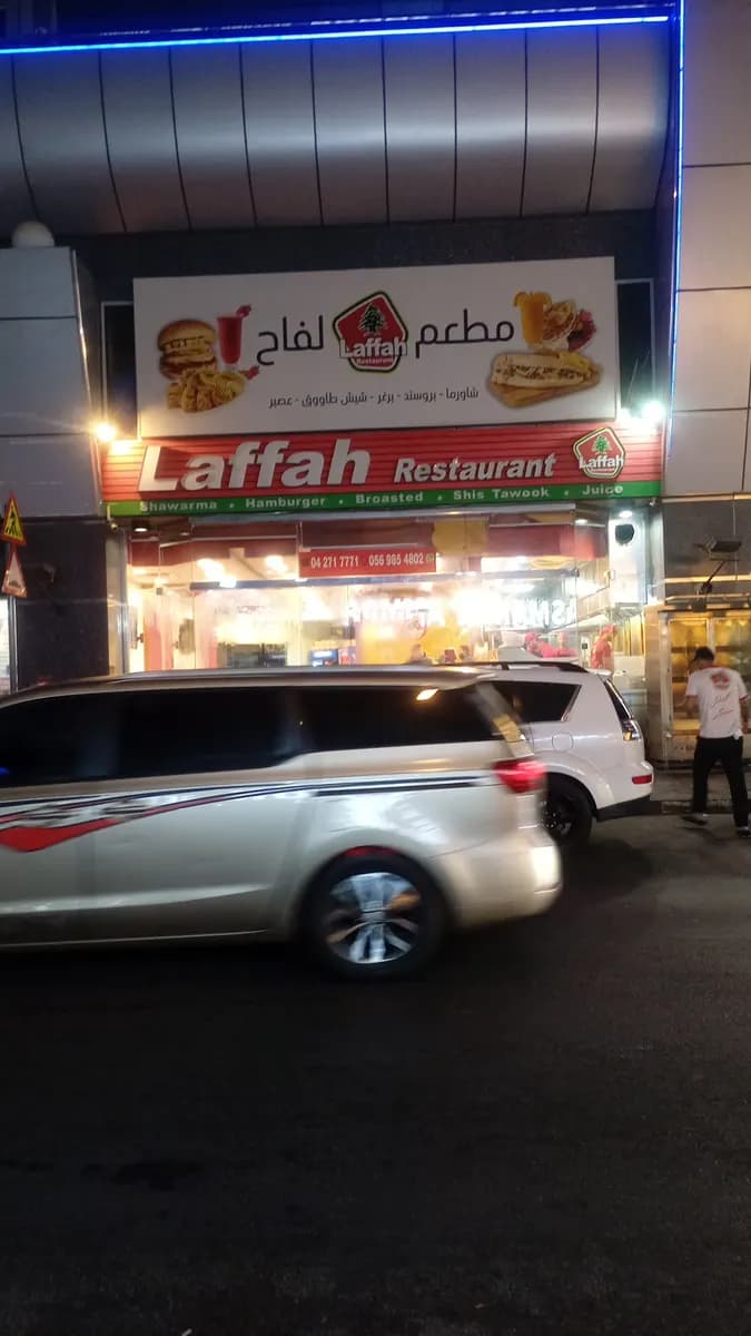 Royal Mamzar Pharmacy