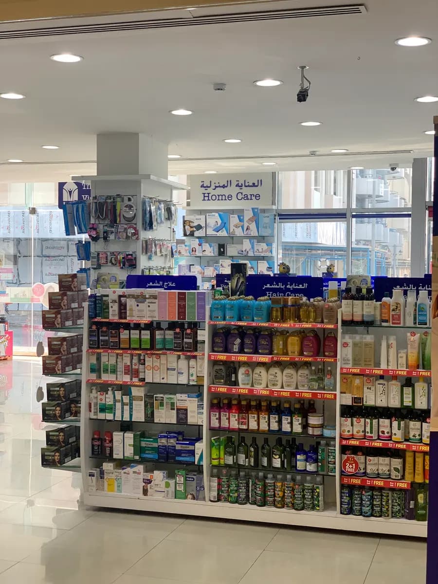 Royal Mamzar Pharmacy photo 2