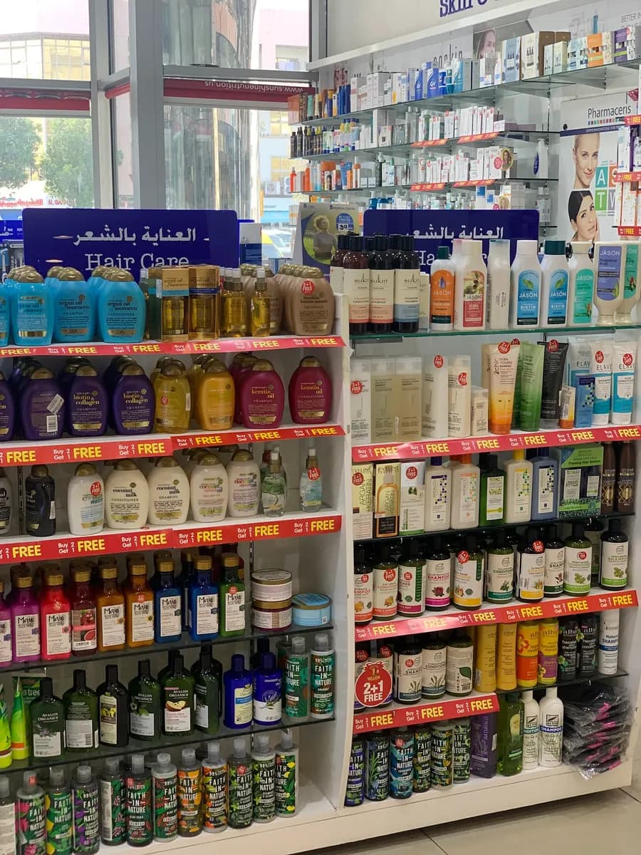 Royal Mamzar Pharmacy — صورة 6