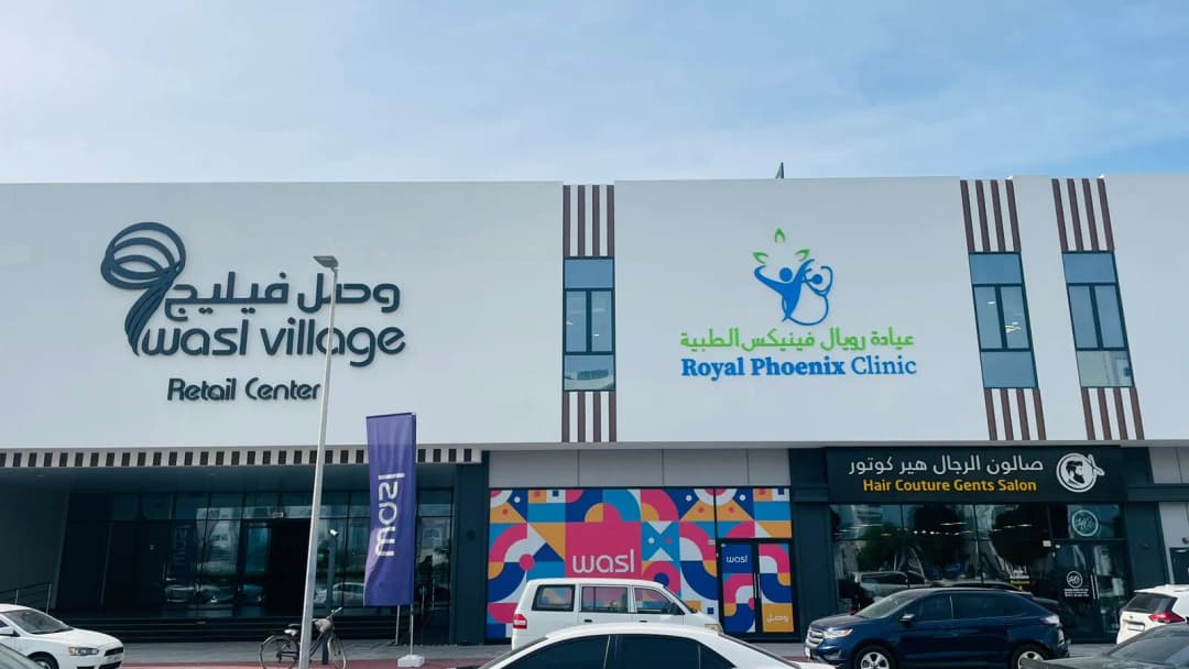 Royal Phoenix Clinic photo 2