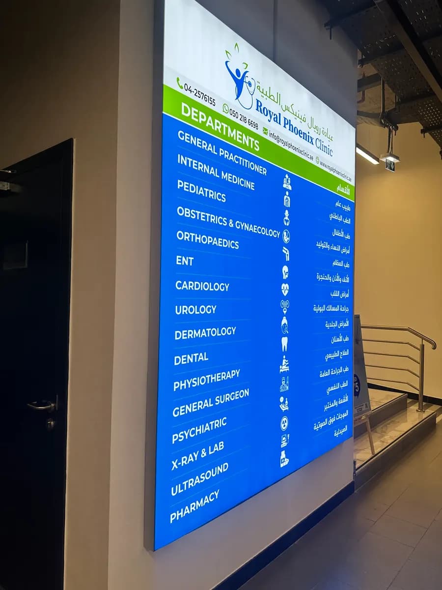 Royal Phoenix Clinic photo 4