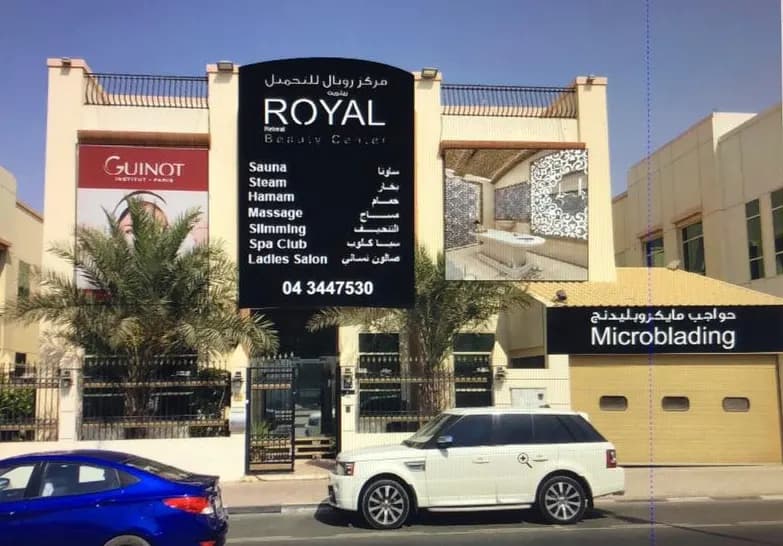 Royal Retreat Beauty Center
