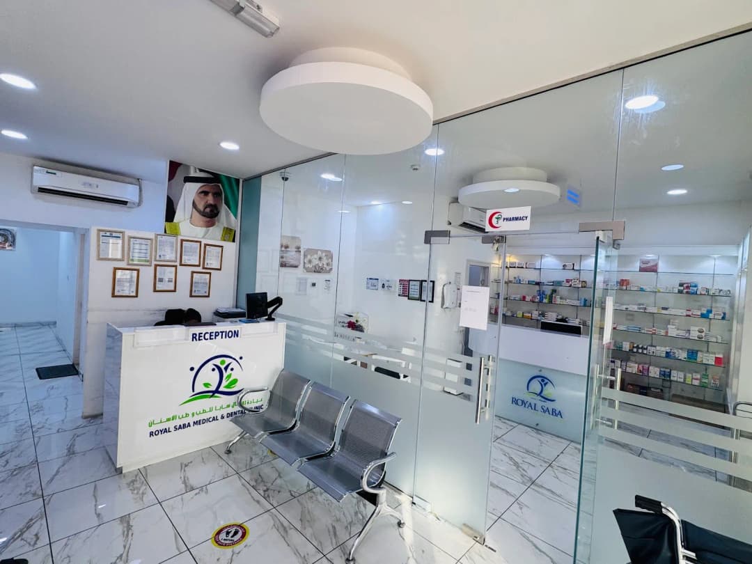 Royal Saba Medical Clinic