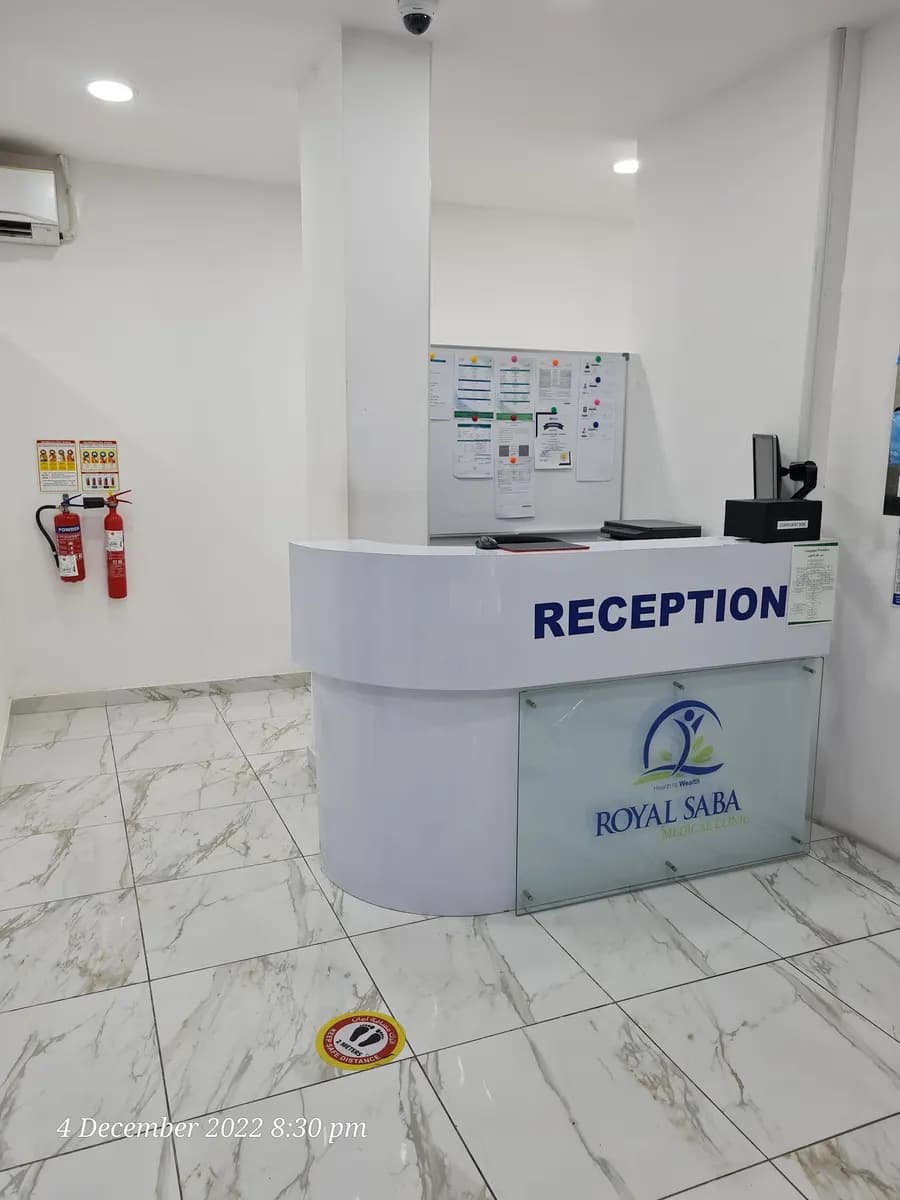 Royal Saba Medical Clinic photo 2