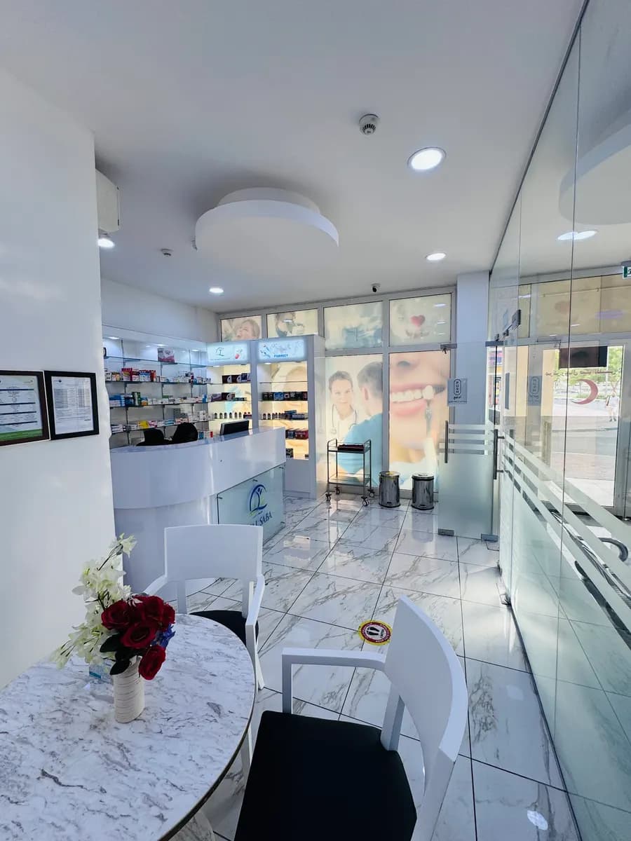 Royal Saba Medical Clinic photo 3