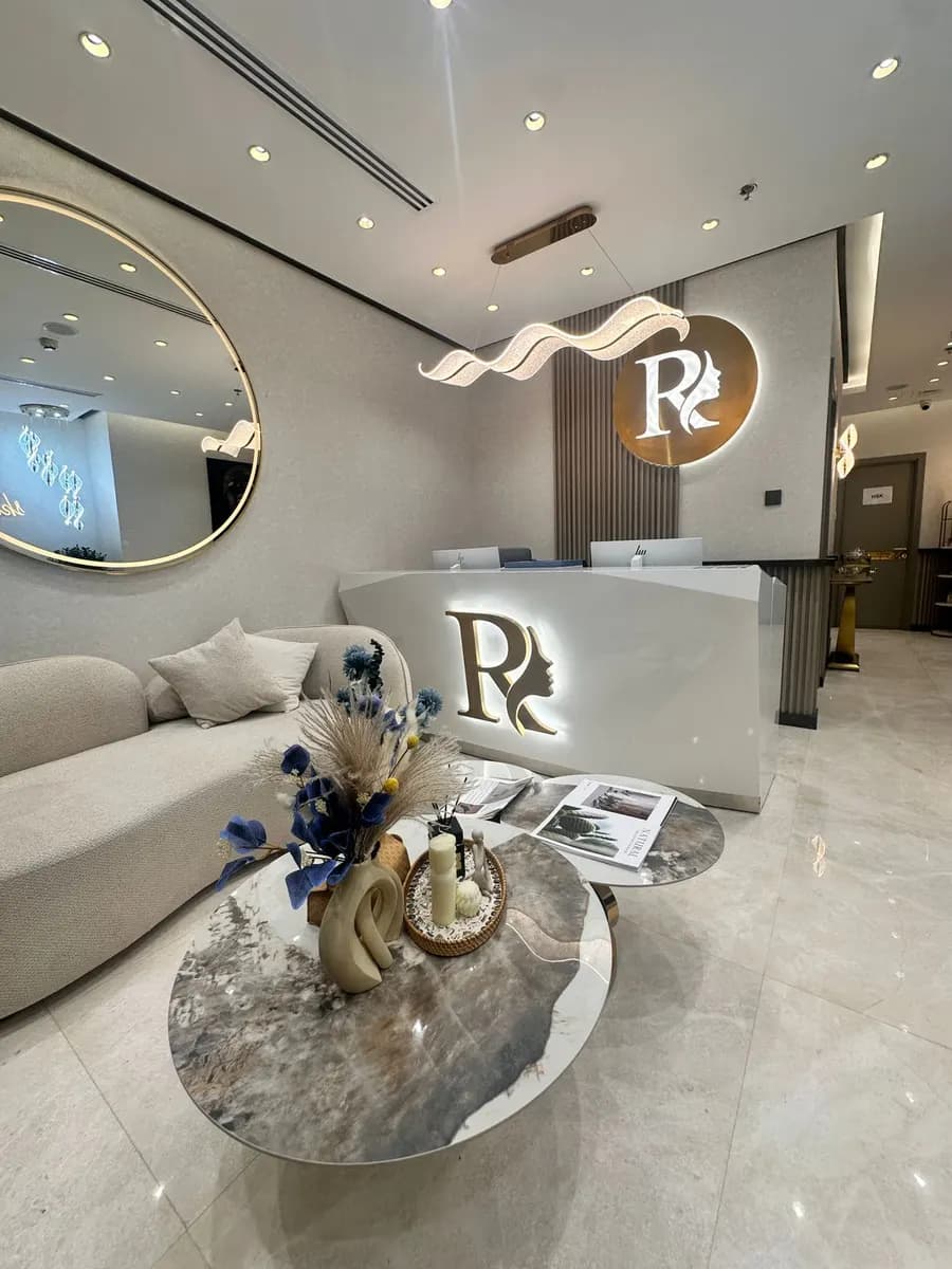 Royal Skin Cosmetic Clinic photo 2