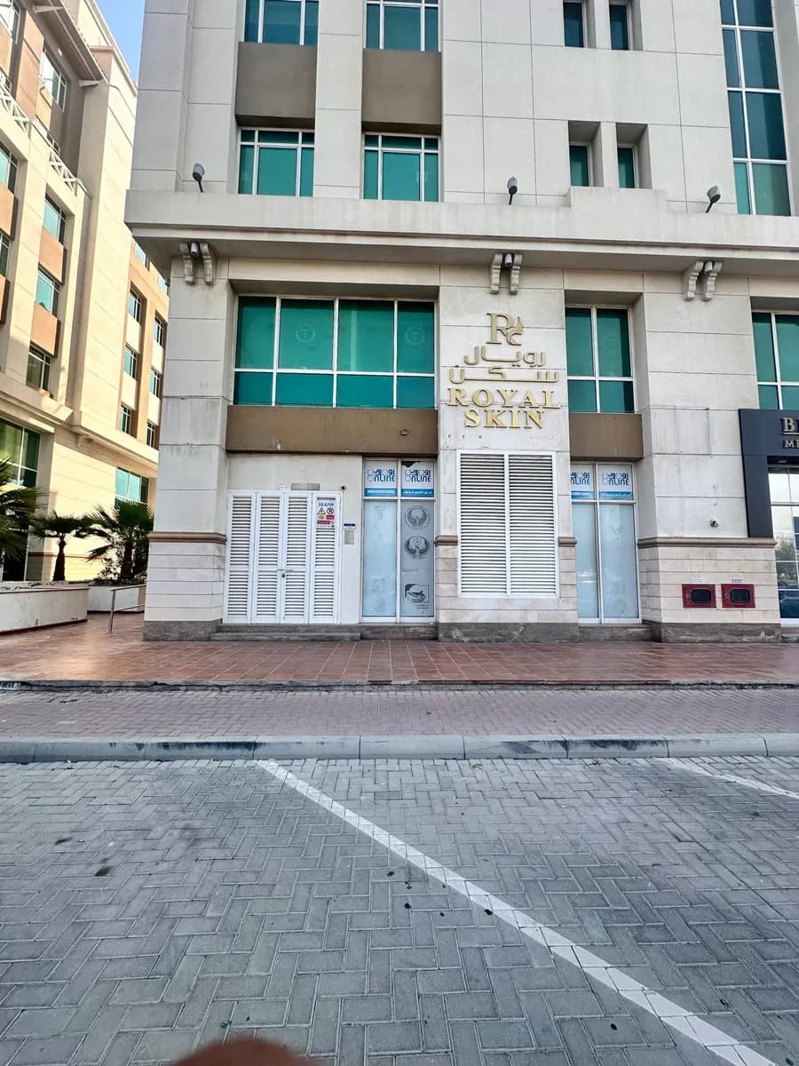 Royal Skin Cosmetic Clinic — صورة 7