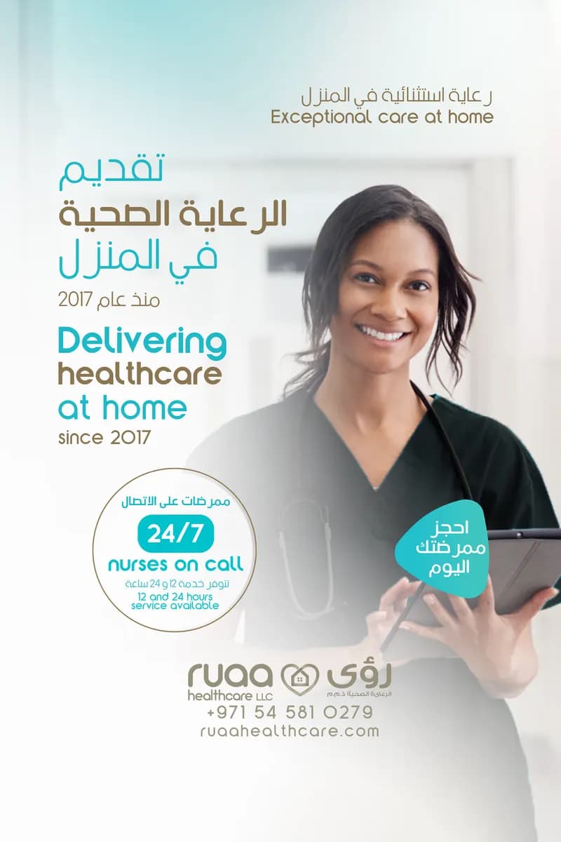 Ruaa Home Healthcare photo 2