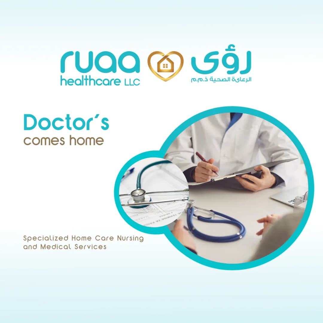 Ruaa Home Healthcare photo 5