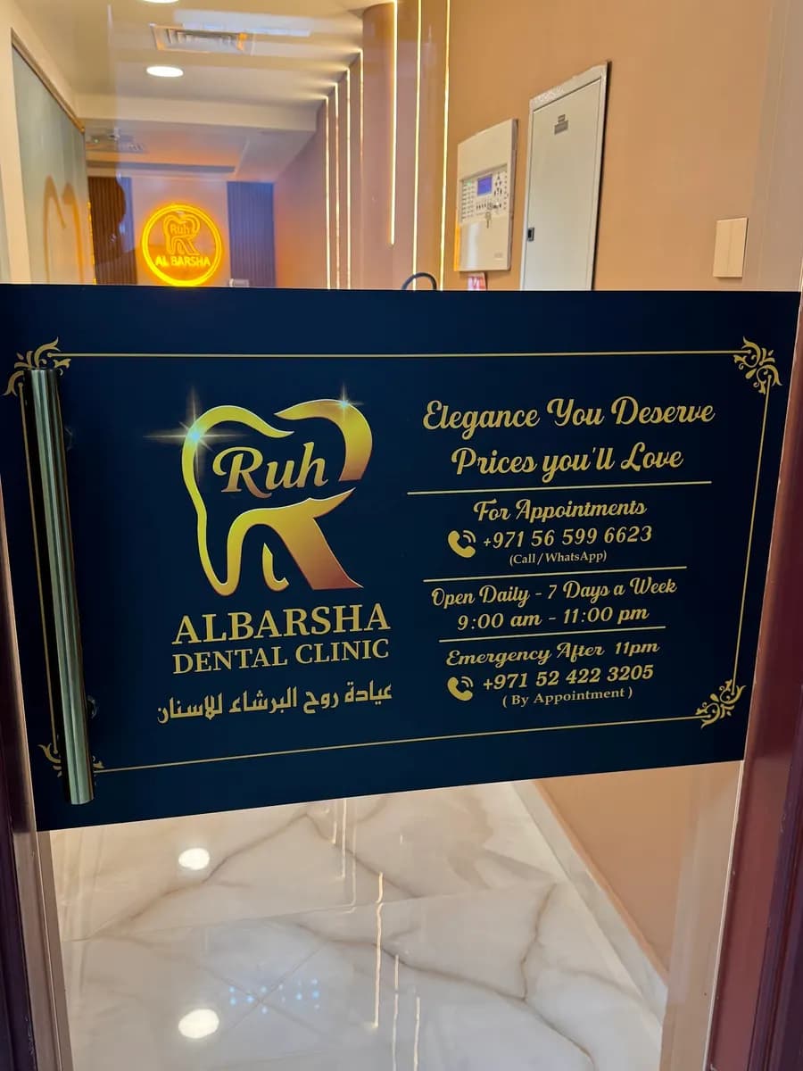 Ruh Albarsha Dental Clinic photo 2