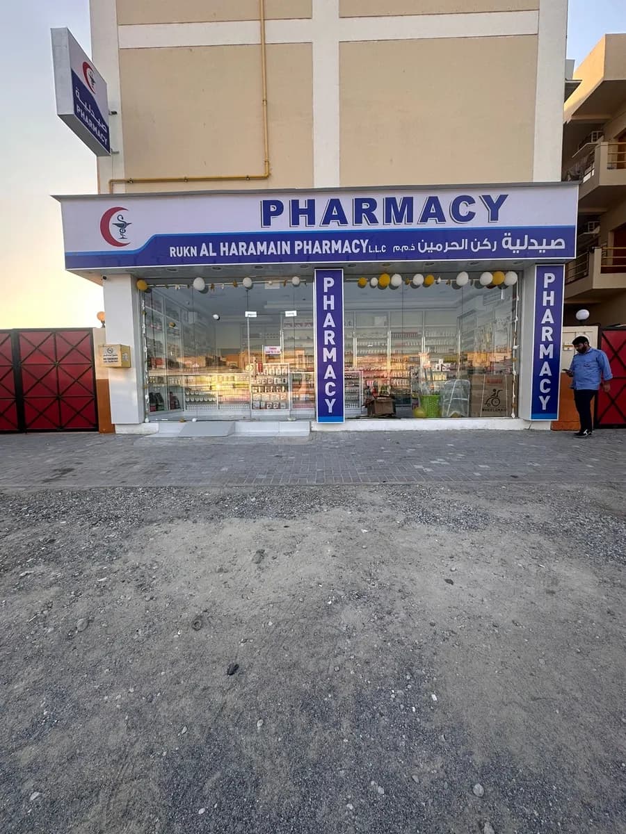 Rukn AL Haramain Pharmacy