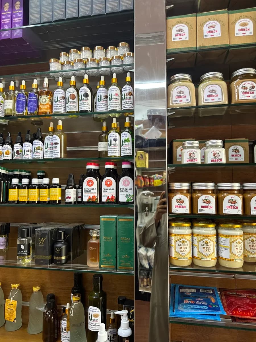 Rukn AL Mamzar Pharmacy photo 5