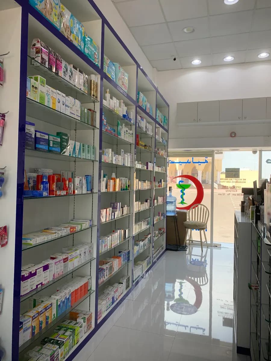 Rukn AL Mamzar Pharmacy — صورة 8