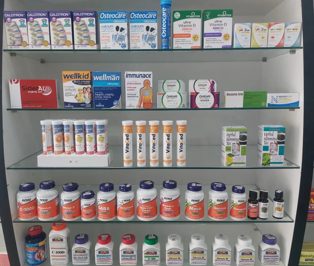 Ruyat Aljamal Pharmacy photo 2