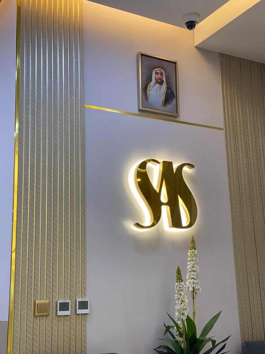S A S Aesthetica Clinic photo 3
