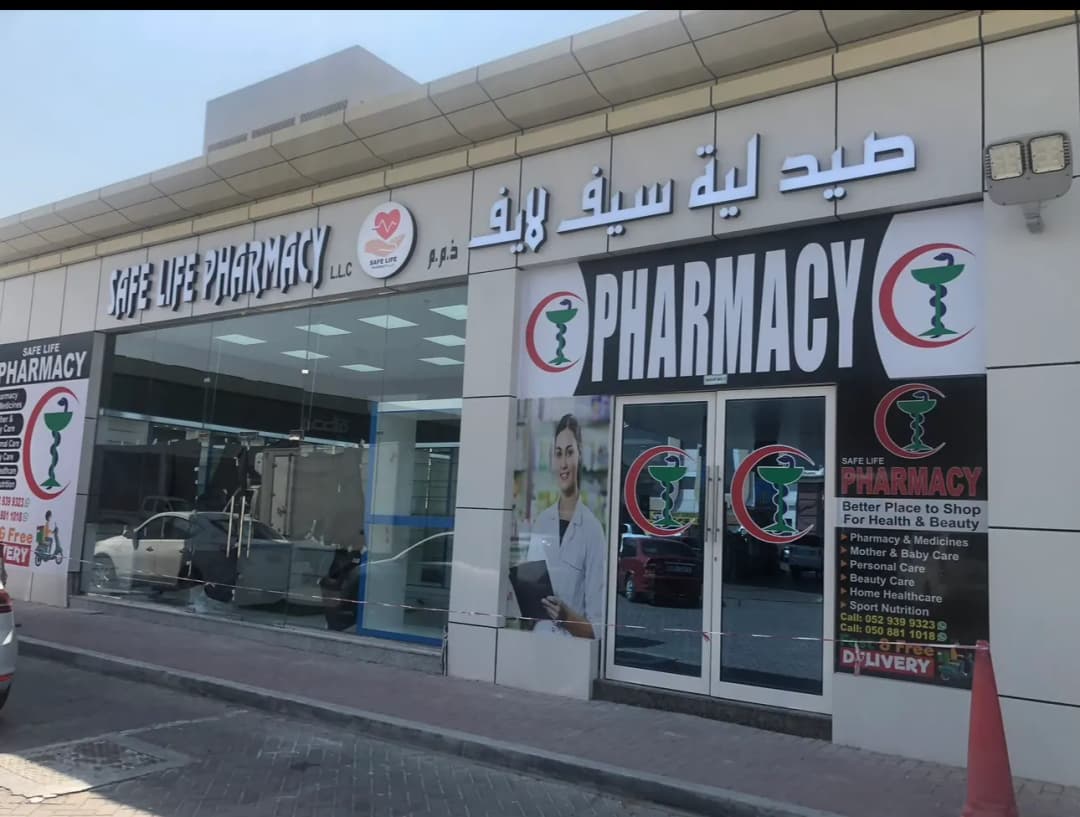 Safe Life Pharmacy photo 4