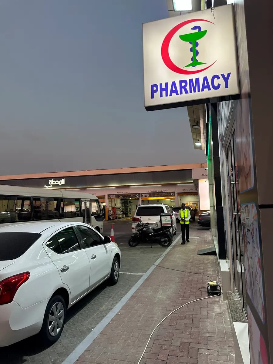 Safe Life Pharmacy photo 5