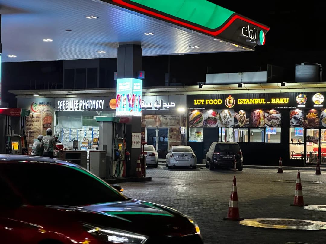 Safe Life Pharmacy — صورة 8