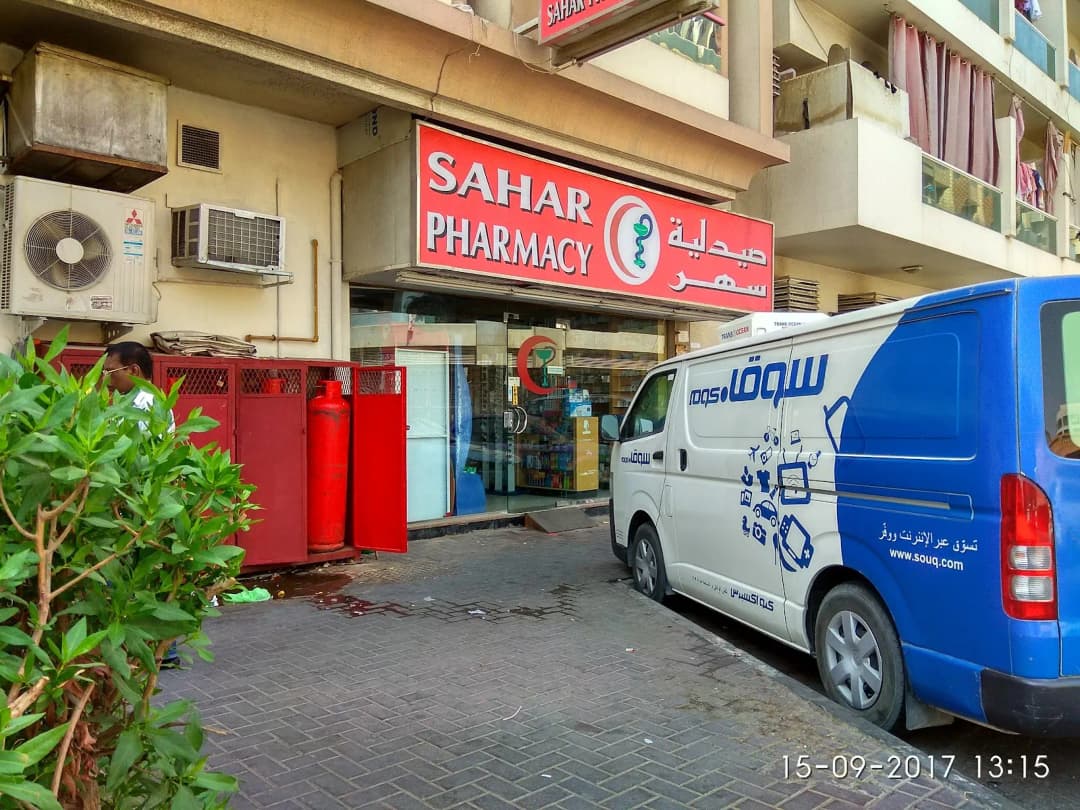 Sahar Pharmacy