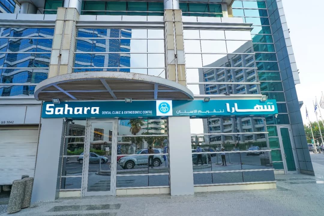 Sahara Dental Clinic And Orthodontic Centre photo 3