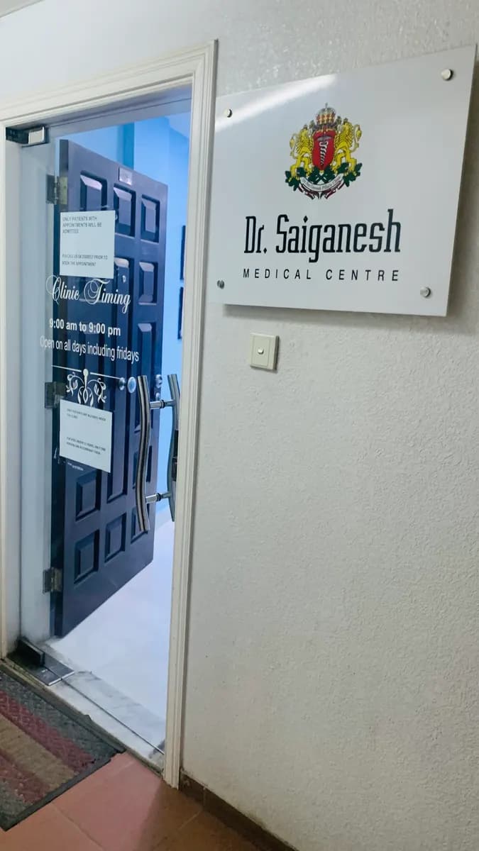 Sai Ganesh Medical Centre — صورة 8
