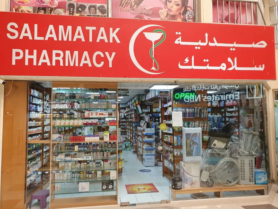 Salamatak Pharmacy