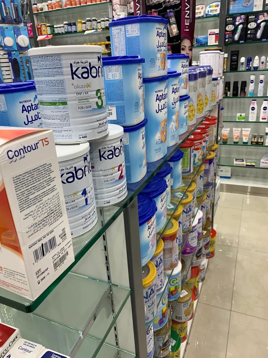 Samaa Al Warqa Pharmacy — صورة 6