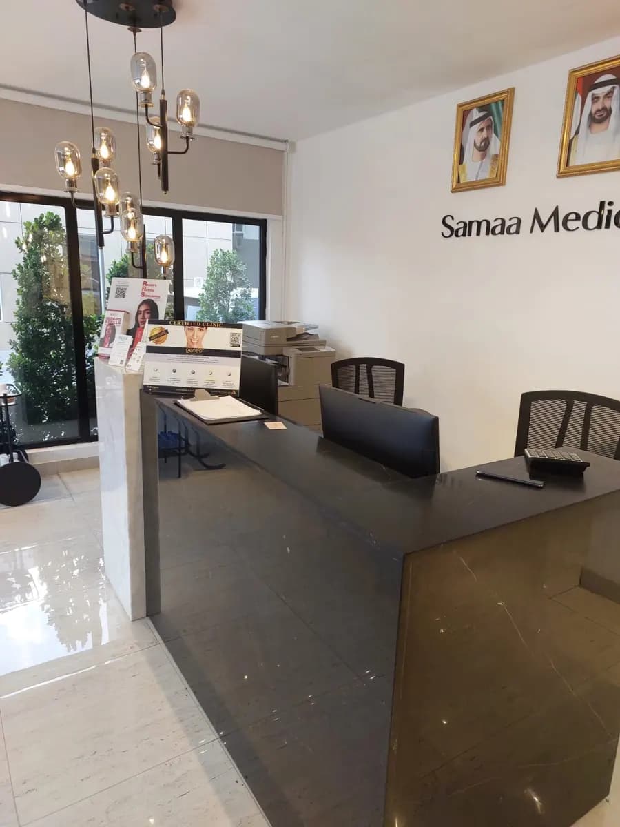 Samaa Medical Center photo 5