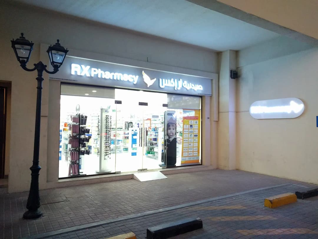 Samari Rx Pharmacy