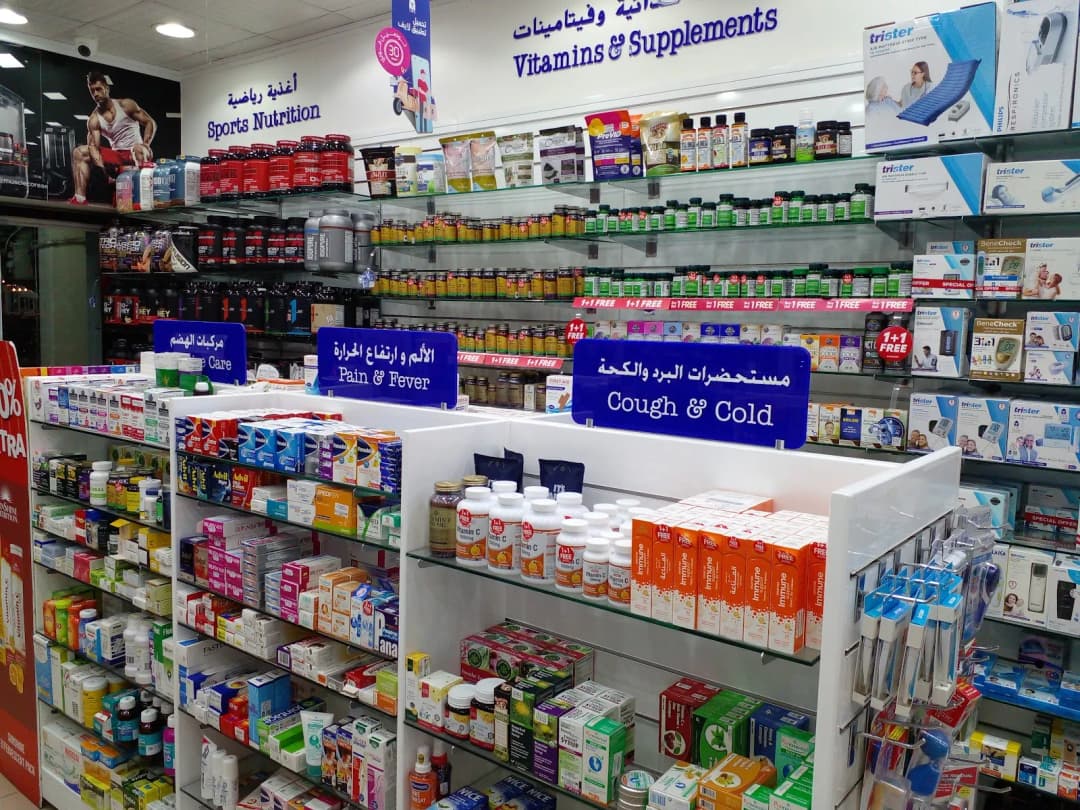 Sameer Pharmacy — صورة 6